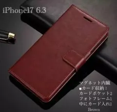 iPhone17 6.3 手帳型ケース スマホケース　レザー 革 ２点セット