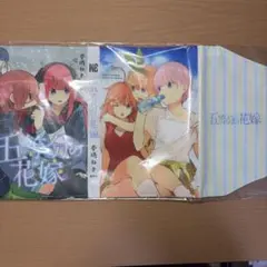五等分の花嫁　ブックカバー