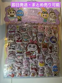 ①LABUBU プクプクシール シールセット ラブブ シール 二枚つづり大