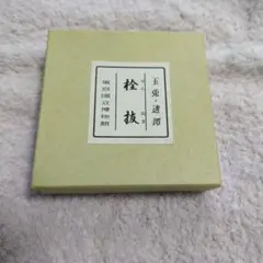 제이드 래빗, 시스루 스토퍼