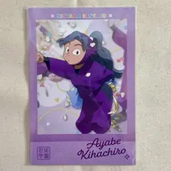 忍たま乱太郎　30周年原画展　綾部喜八郎① Amazon.co.jp: 忍たま乱太郎 原画展 30周年 特典 ポストカード