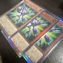 遊戯王 磁石の戦士ε 3枚セット シク1 レリーフ2