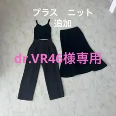 MURUA JEANASIS GUキャミソール ニット　スカート　パンツセット