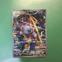 2026年最新】ポケモン フーパの人気アイテム - メルカリ