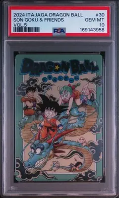 PSA10】ドラゴンボール イタジャガ Vol.4孫悟空 4-26 - メルカリ