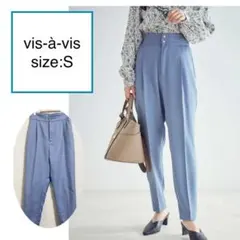 vis-à-vis テーパードパンツ サックスブルー [S]