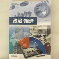 Item thumbnail for item 87ba3327-269a-479a-9855-68977e75424c