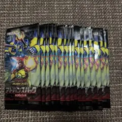 デジモンカードゲーム α Evolve.2 未開封3パックセット - メルカリ
