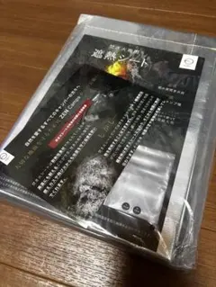キャンプ用品セット 遮熱シート ペグ スモーカーのサムネイル