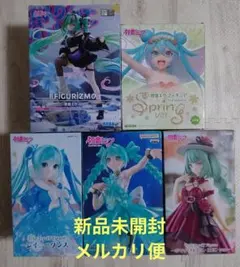 2026年最新】初音ミク プライズ フィギュアの人気アイテム - メルカリ