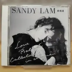 2026年最新】Sandy_Lamの人気アイテム - メルカリ