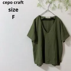 ♡cepo craft♡セポクラフト Vネックブラウス センタータック シャツのサムネイル