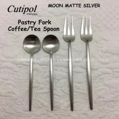 クチポール　MOON　マットシルバー　ケーキフォーク＆ティースプーン　各２本