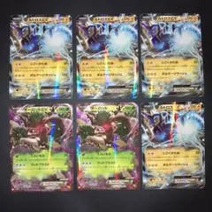 極美品　EX xy 6枚のサムネイル
