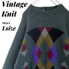古着 幾何学模様 ウール ニット セーター 昭和レトロ