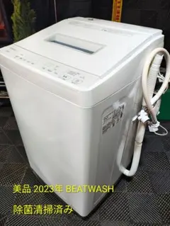 377 2023年製　洗濯機　7kg 極美品　一人暮らしお勧め　冷蔵庫も有　小型 377 2023年製 洗濯機 7kg 極美品 一人暮らしお勧め 冷蔵庫も有