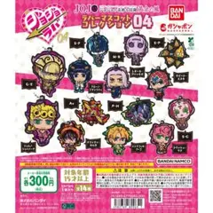 ジョジョの奇妙な冒険 コレクションフィギュア ゴールド・エクスペリエンスのサムネイル