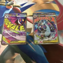 ポケカ メガリザードンex MAメガゲンガーex MA