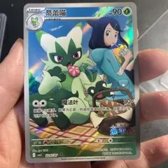 ドットのウェルカモ　AR 中国版 2026年最新】ポケモンカード 中国 arの人気アイテム - メルカリ