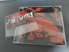 2026年最新】山田亮一の人気アイテム - メルカリ
