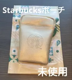 スターバックス ホリデー2025 ミニポーチ カップ型 カラビナ付チケットなし