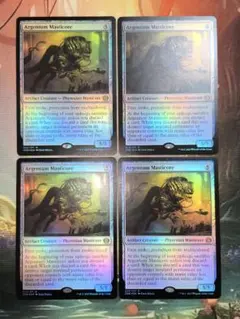MTG マスティコア　foil Masticore | Urza's Destiny Foil | Card Kingdom