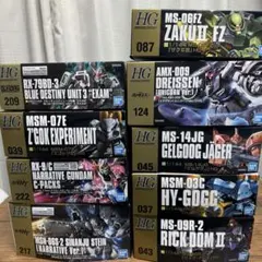 【定価】ガンプラまとめ売り HGUC9体