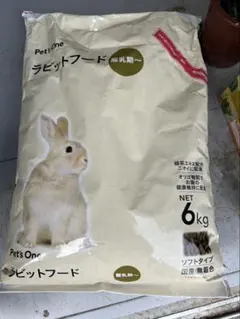 Pet's One ラビットフード 6kgのサムネイル