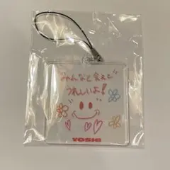 TREASUREメッセージストラップ カプセルトイ　ヨシ