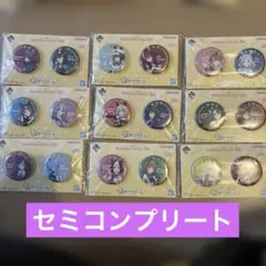 ウマ娘 一番くじ プリティーダービー 12弾 E賞 缶バッジセット 7種