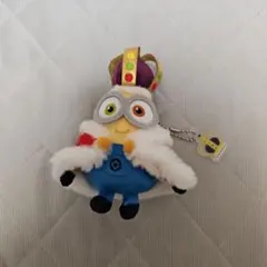 ミニオン 王冠とマント付きぬいぐるみ