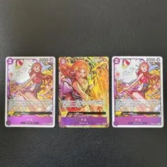 ワンピースカードゲーム ナミ　PRB02-012 R パラレル　3枚セット