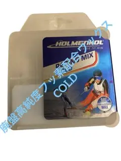 【未開封】ホルメンコール スタートワックス Speed Powder MID 未開封】ホルメンコール スタートワックス Speed Powder MID