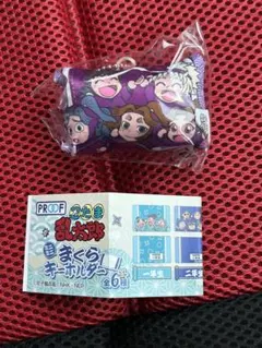 忍たま乱太郎 ミニミニまくらキーホルダー四年生