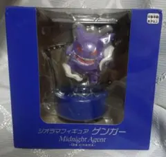 【ポケモン】 ジオラマフィギュア ゲンガー Midnight Agent