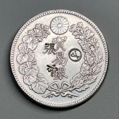 貿易銀 明治9年 シークレットマーク有り 貿易銀 明治9年 シークレットマーク有り (ベアくま) 別府のその他の
