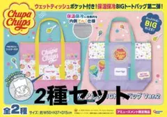 【2種セット】チュッパチャプス ChupaChups 保冷保温BIGトートバッグ