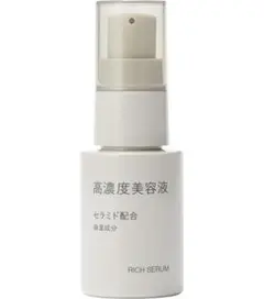 無印良品 高濃度美容液 セラミド配合 30mL