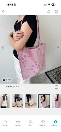2026年最新】EDIT.FOR LULU レディース トートバッグの人気アイテム