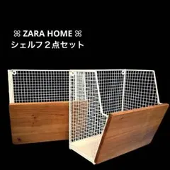 2026年最新】ZARA HOME 木製ラック・ウッドラックの人気アイテム