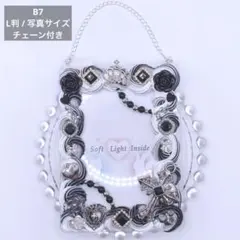 【B7 L判/写真】ホイップデコ 硬質ケース 推し活 フォトフレーム 白×黒×灰