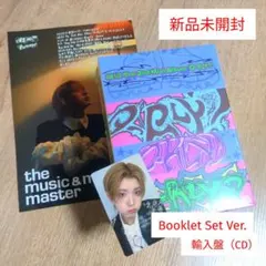 NEXZ「2nd Mini Album: O-RLY?（Booklet Se…」