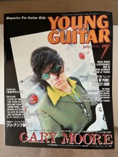 YOUNG GUITAR 1997年7月号 ゲイリー・ムーア
