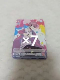 すとぷり　カード　さとみくん