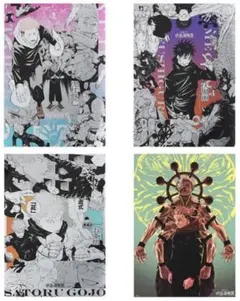 呪術廻戦展　プラチナポスター4枚セット A4サイズ　新品未開封