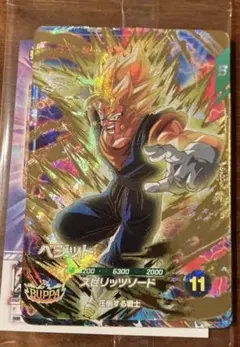 Vジャンプ2026年1月特大号ドラゴンボールスーパーダイバーズ　3枚単品