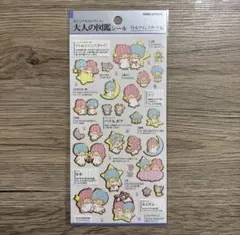 大人の図鑑シール サンリオ　リトルツインスターズ編　キキララ