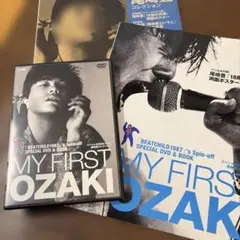 尾崎豊 MY FIRST OZAKI DVD - メルカリ