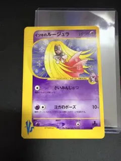 イツキのルージュラ ○ ポケモンカード☆VS 074/141 PSA10 - メルカリ