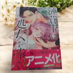 Item thumbnail for item e2f8bafc-fbbf-4f13-a371-99d43207289b